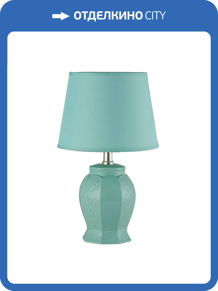 Настольная лампа Arti Lampadari Gadoni E 4.1.T1 BL фото 3