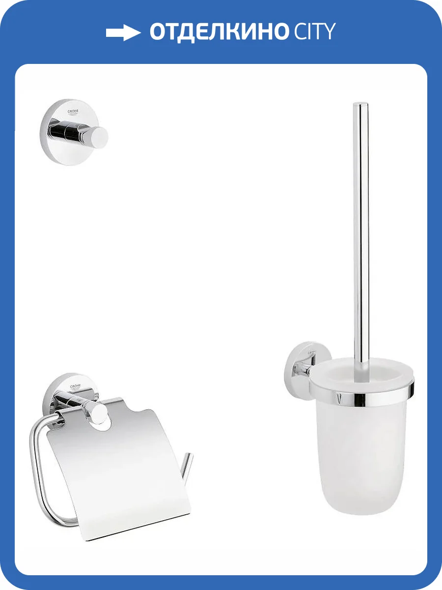 Набор Grohe Essentials 40407001 фото 2