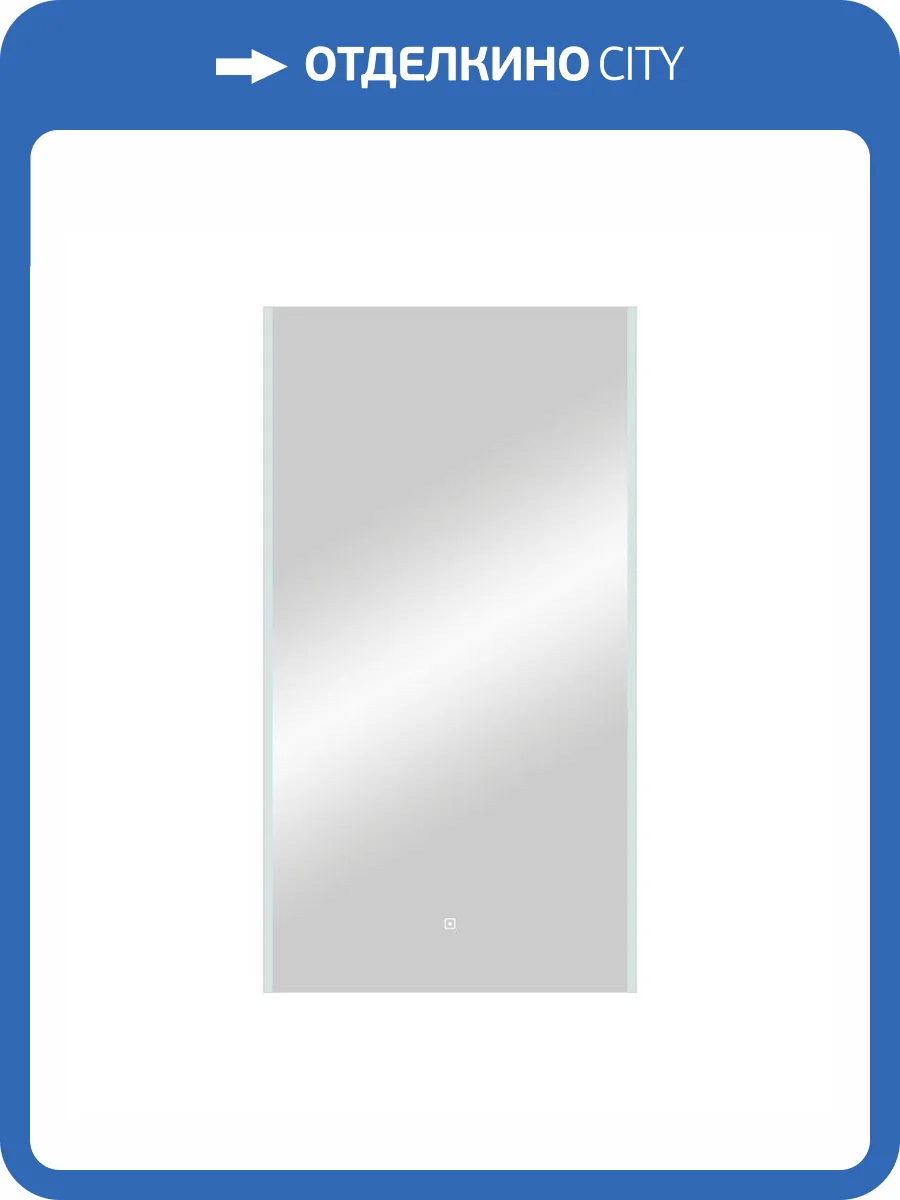 Зеркало Continent Modern ЗЛП618 600х1100 ,белый фото 11