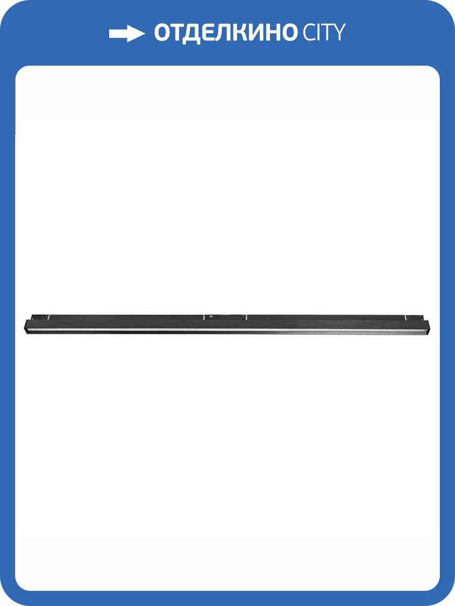 Светильник заливающего света Lightstar Uno 259947 фото 6