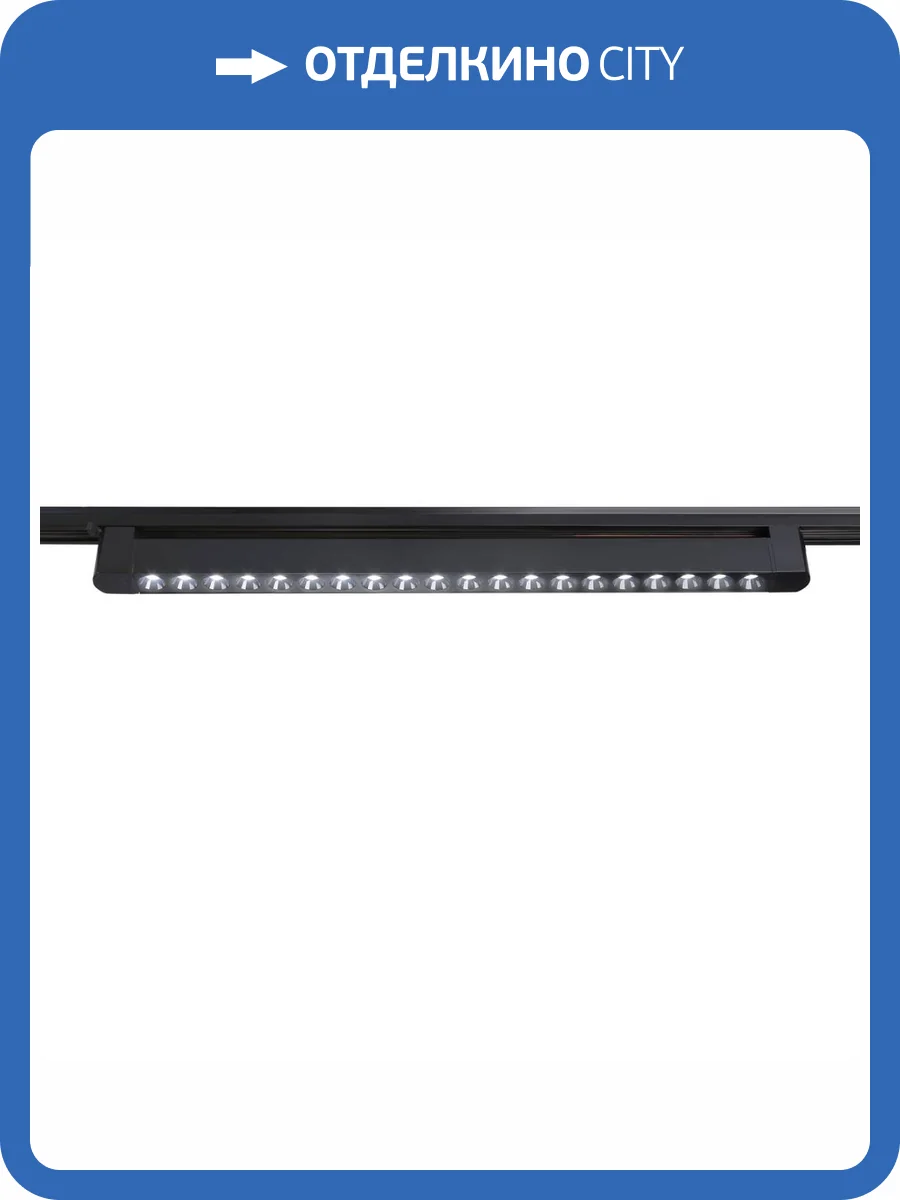 Трековый светодиодный светильник Ambrella light Track System GL6721 фото 4