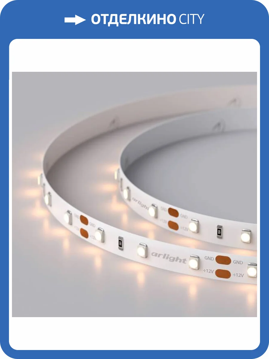 Светодиодная лента Arlight 4,8W/m 60LED/m 2835SMD теплый белый 5M 010597(2) фото 6