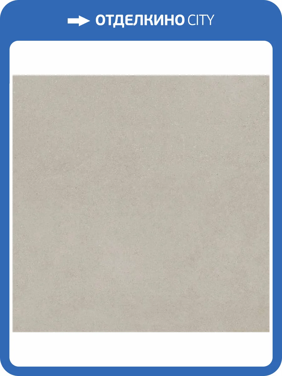 Керамогранит Kerama Marazzi Монсеррат SG647420R Бежевый Светлый Натуральный Обрезной 60x60 фото 19