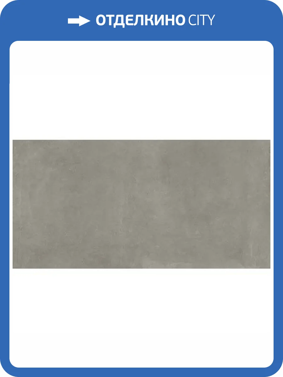 Керамогранит Mirage Glocal GC03 Ideal Nat Sq 60x120 фото 10