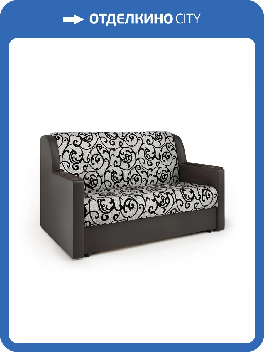 Диван-кровать Шарм-Дизайн Аккорд Д 33070037 экокожа шоколад и узоры фото 6