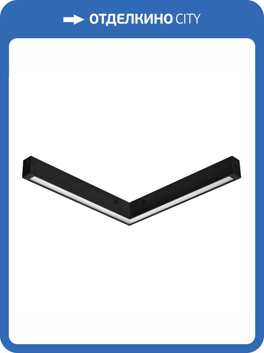 Трековый светодиодный светильник Lightstar Teta 205257 фото 4