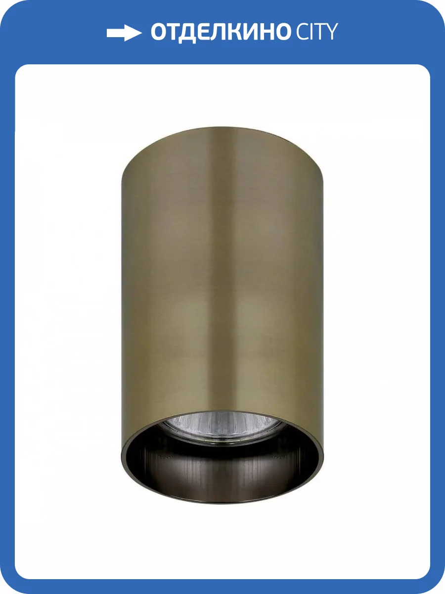 Потолочный светильник Lightstar Rullo 214431 фото 2