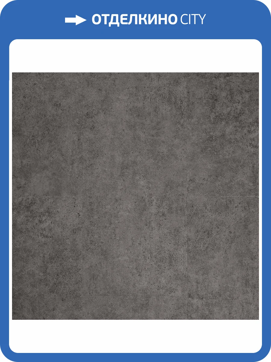 SPC Ламинат Stepton Urban 4/43 4V 1112 Slate 610x305 фото 4