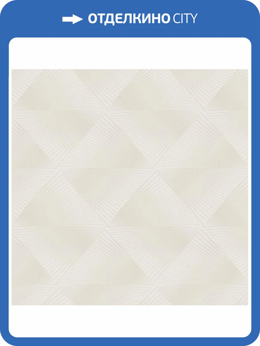 Обои Erismann Spotlight 2 ER12204-14 фото 2