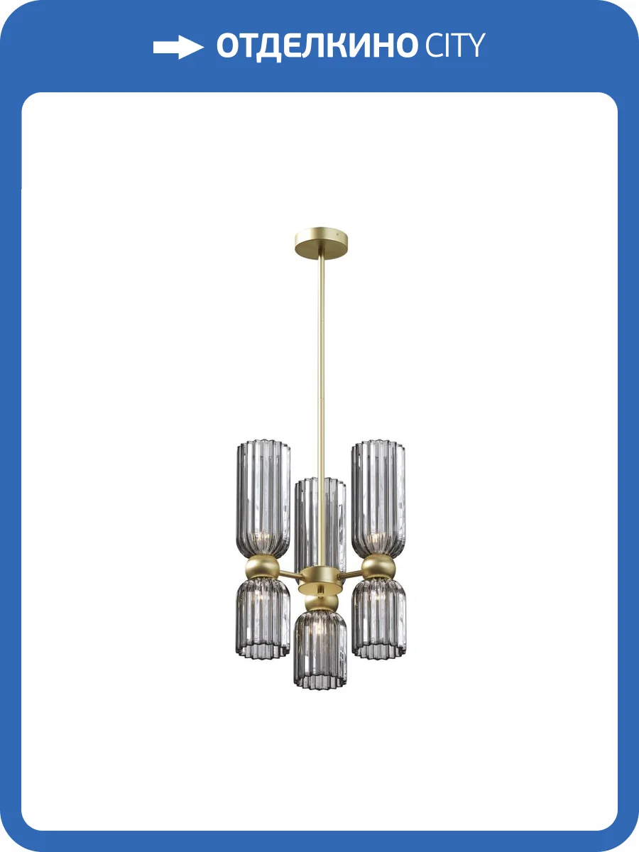 Подвесной светильник Maytoni Antic MOD302PL-06GR фото 5