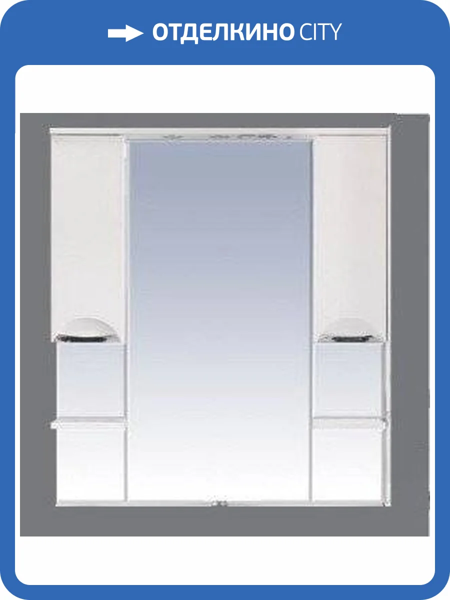 Шкаф-зеркало Misty София П-Соф02100-011Св фото 3