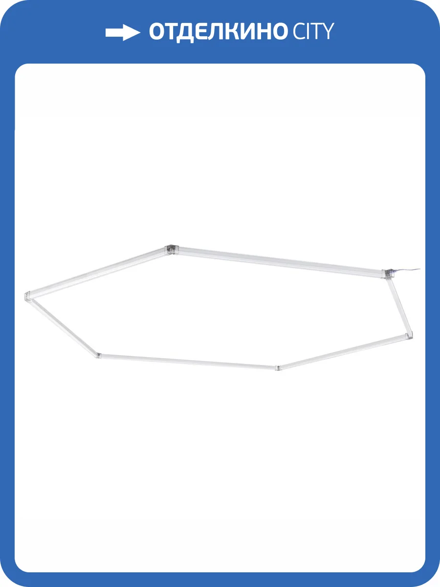 Модульный светодиодный светильник Lightstar Varieta V6A450124 фото 2