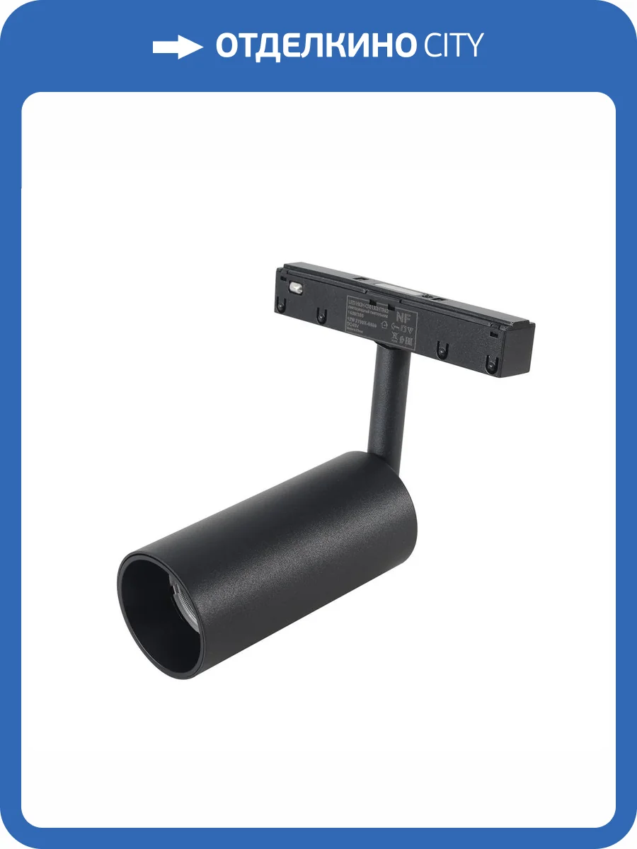 Светильник трековый магнитный Crystal Lux CLT 0.33 003 12W BL TUYA фото 6