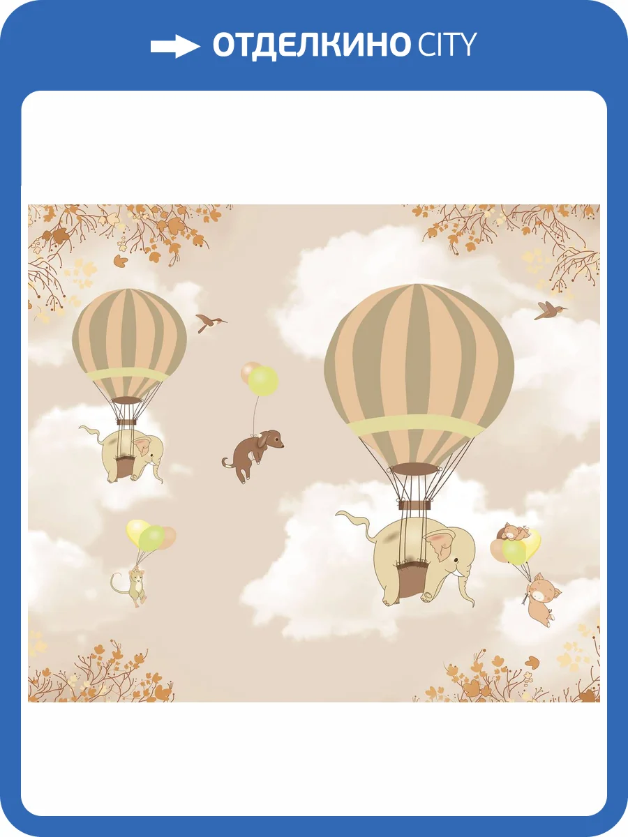 Фреска Ortograf Для самых маленьких 32933 Полет зверят 3 Кракелюр FK фото 2