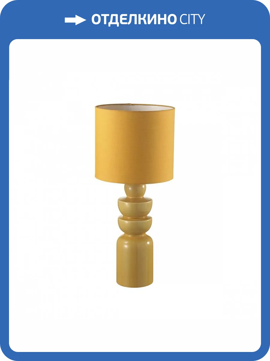 Настольная лампа Lumion Moderni 8130/1T фото 2