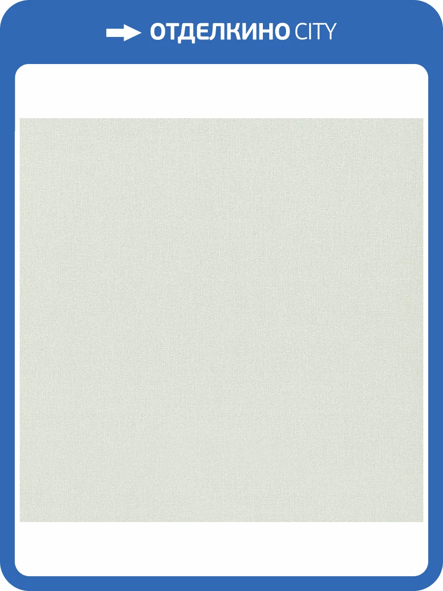 Обои флизелиновые Andrea Rossi Spectrum Max 54359-6 фото 2