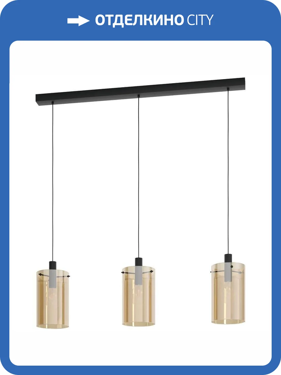 Подвесной светильник Eglo Polverara 39539 фото 2