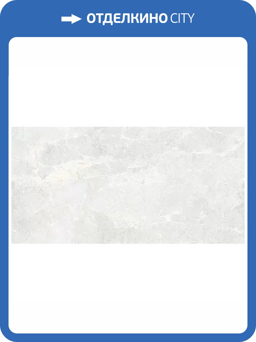 Керамогранит Belleza RS 161 Cement Endless Carving 60x120 фото 3