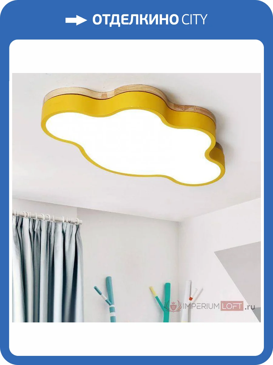 Потолочный светильник Imperium Loft 189510-26 фото 2