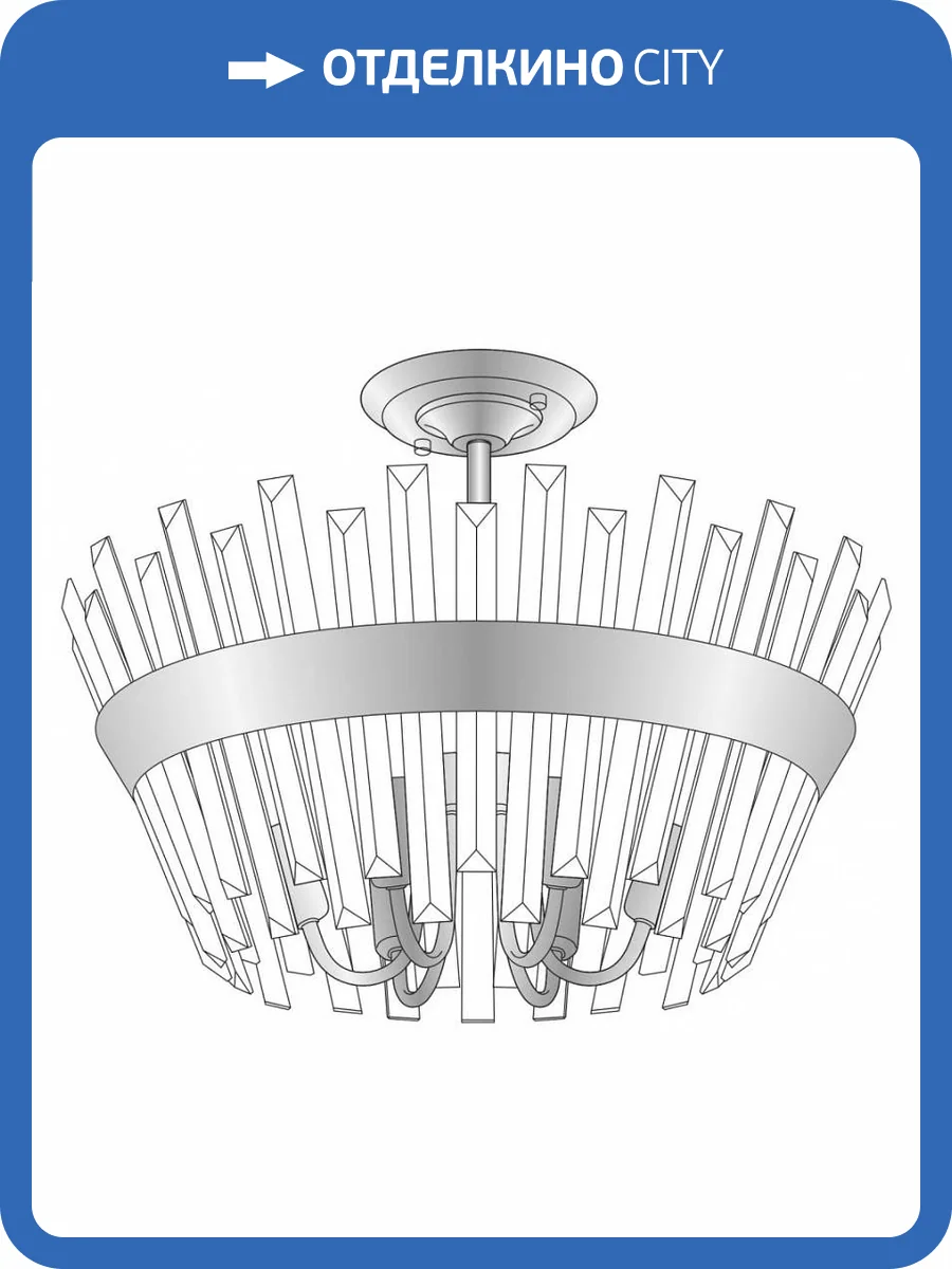 Потолочная люстра Citilux Вестерос CL307160 фото 2