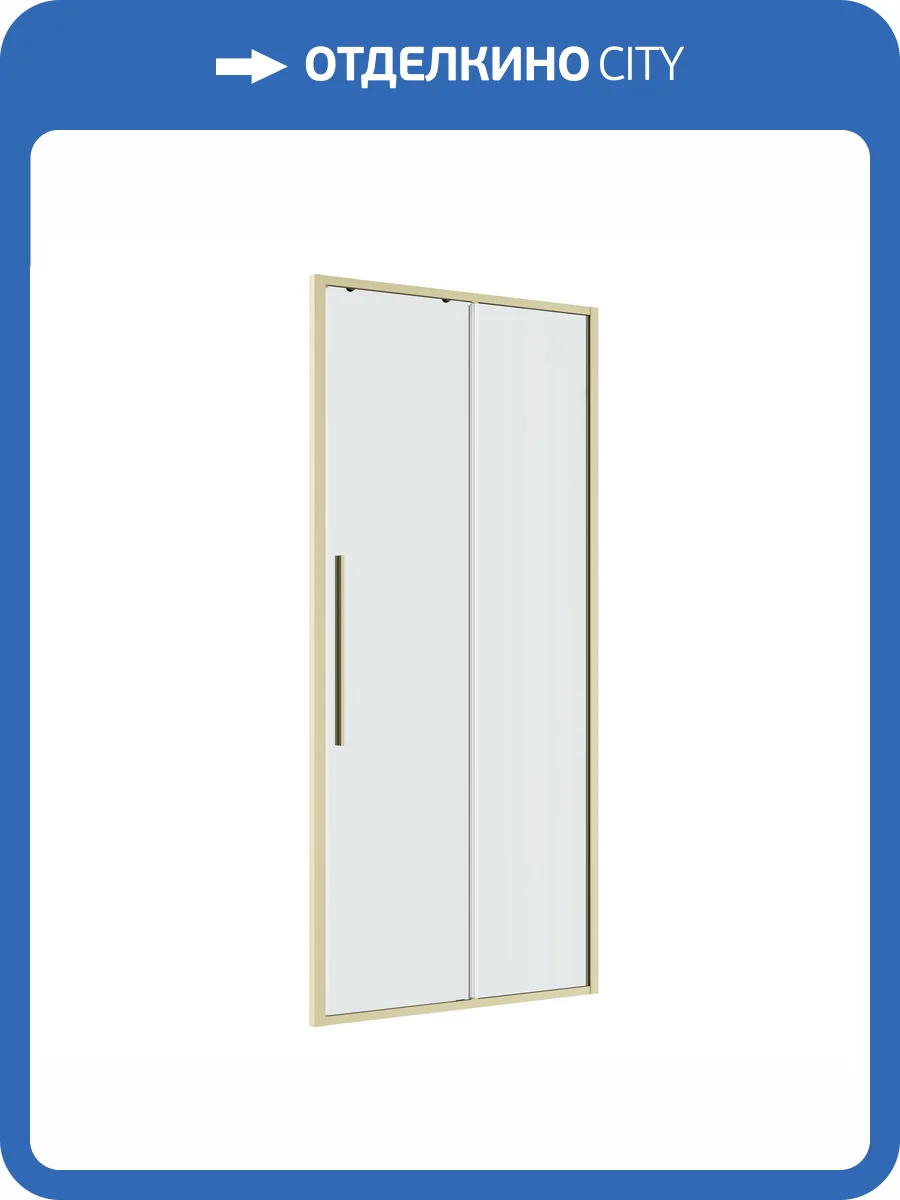 Душевая дверь в нишу Niagara Nova NG-44-9ASG профиль золото брашированное, стекло прозрачное, 90x195 фото 9