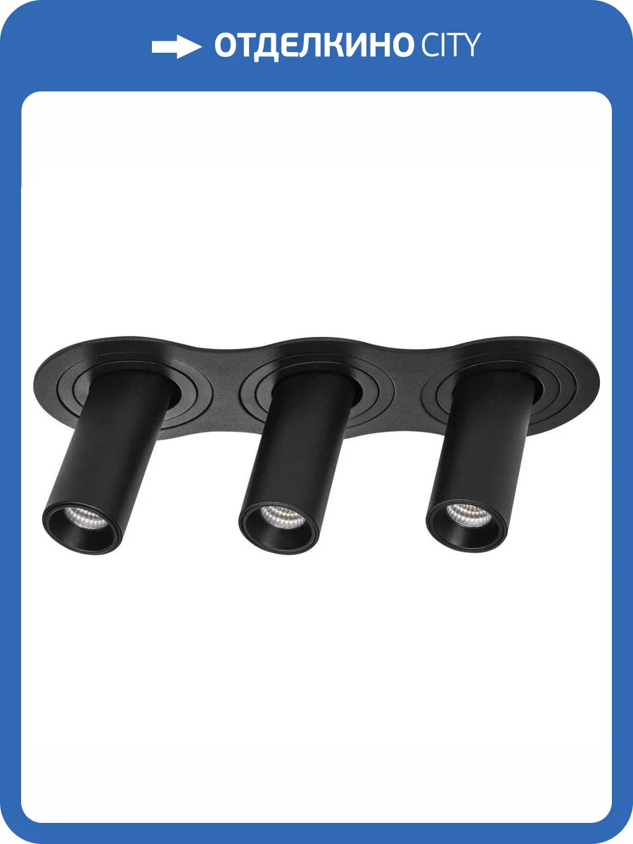 Встраиваемый светодиодный спот Lightstar Intero Tubo i637274 фото 3