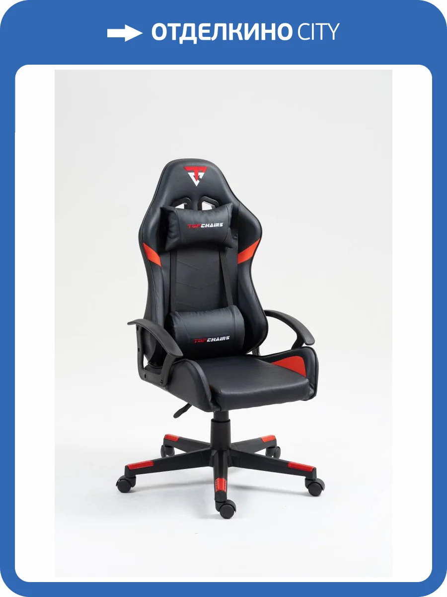 Кресло компьютерное Stool Group Topchairs Warden GF-8066-5 black+red черно-красный фото 2