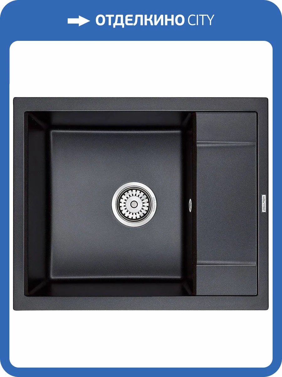 Мойка кухонная Paulmark Optimum PM216050-BLM черный металлик фото 4