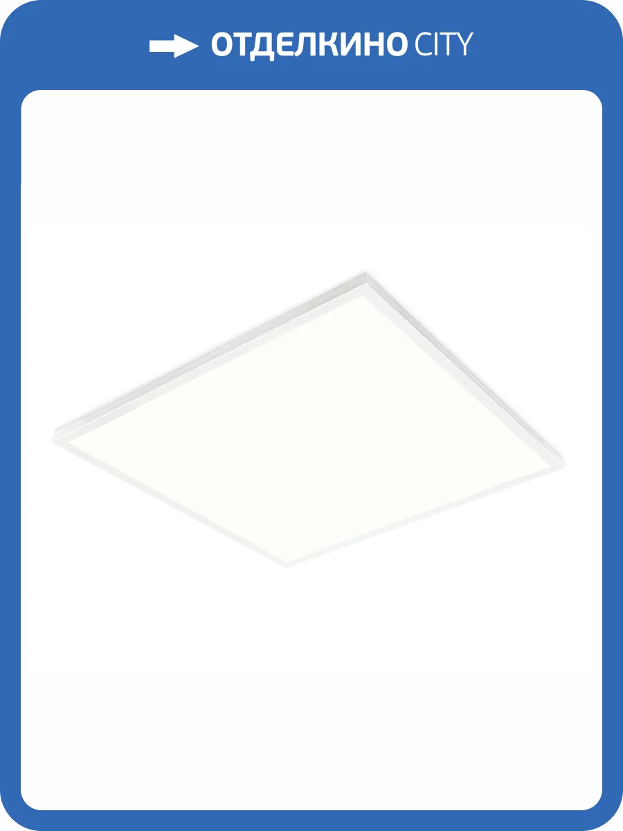 Светодиодный светильник Ambrella light Panels DPS1014 фото 7