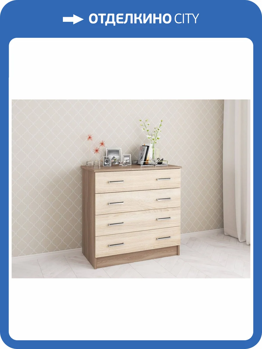 Комод длинный ТЭКС Катрин 00-00003857 3 ясень шимо/дуб сонома фото 2