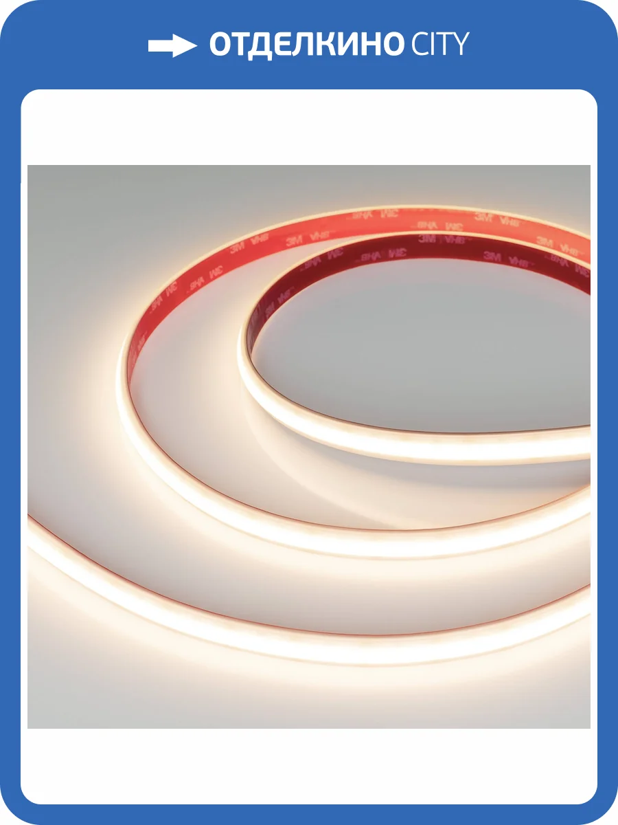 Лента светодиодная Arlight A308 45295 фото 6