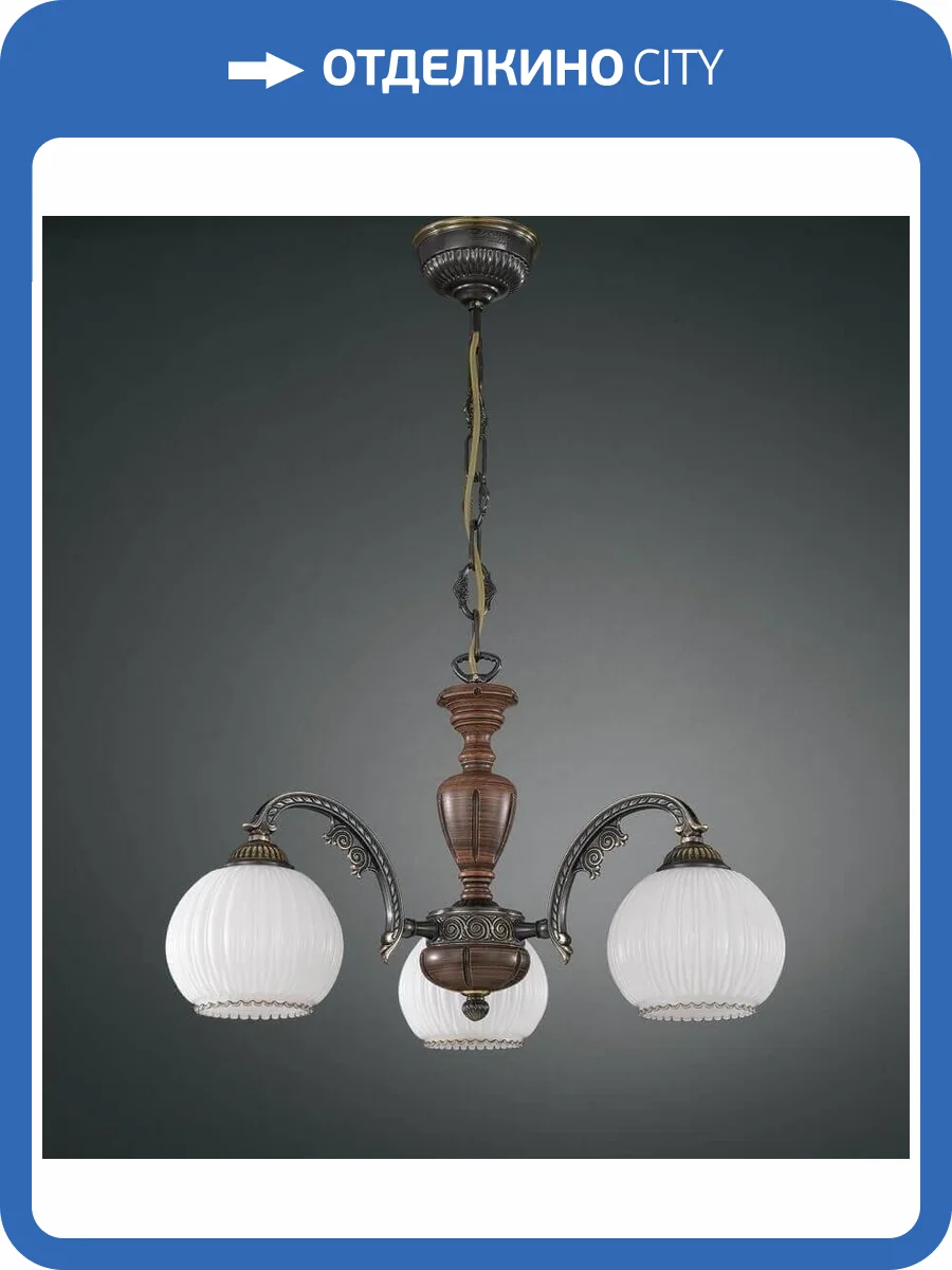 Подвесная люстра Reccagni Angelo L 8900/3 фото 2