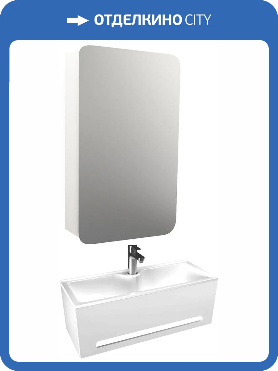 Мебель для ванной 1MarKa Tiny S 50 фото 8