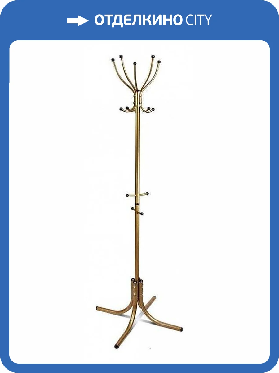 Вешалка напольная Мебелик М-10 4607130880319 фото 2