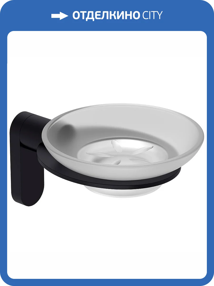 Мыльница Raglo R300.02.06 с держателем, Чёрный фото 11