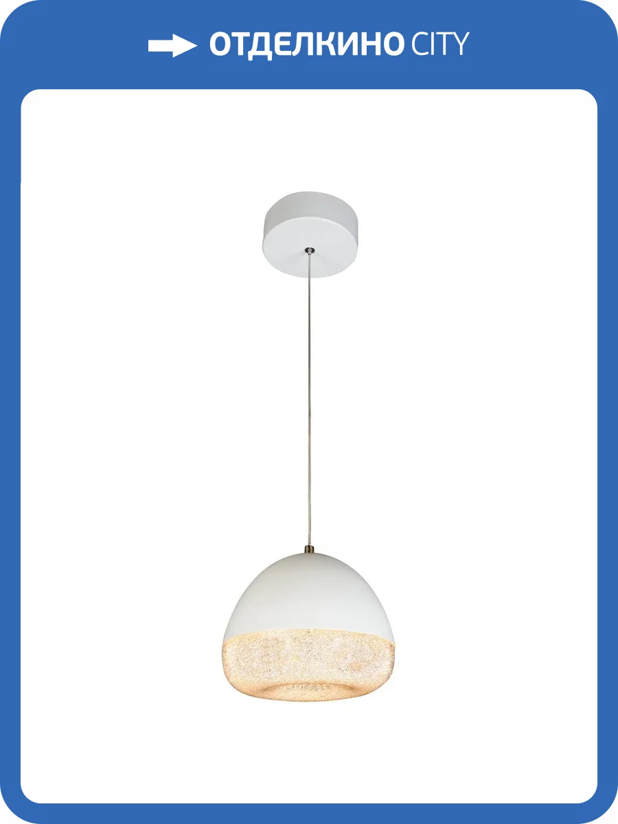 Подвесной светодиодный светильник iLedex Flake Wld8885-1 WH фото 3