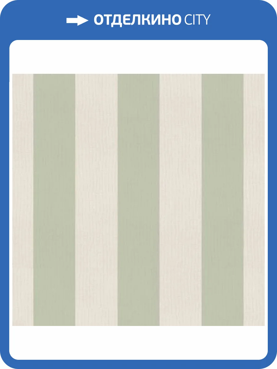 Обои ICH Essential Stripes 9814-5 фото 2