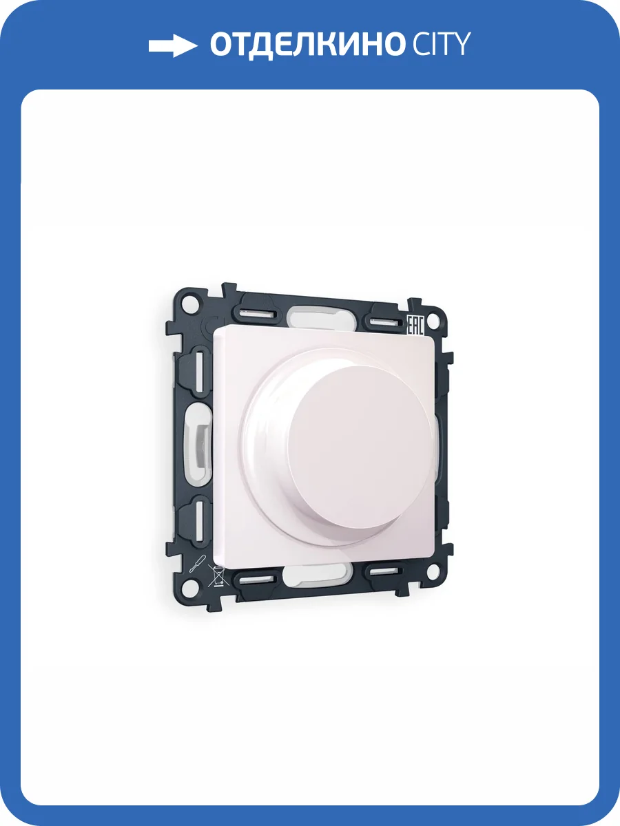 Комплект механизма светорегулятора универсального Ambrella Volt Alfa MA205510 жемчуг фото 4