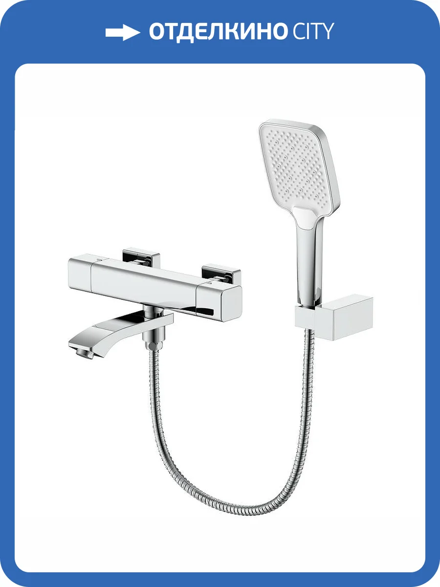 Смеситель для ванны Raglo R01.36 хром фото 3