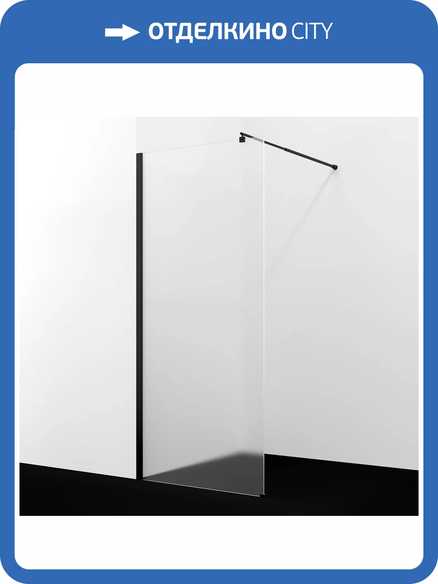 Душевая перегородка Wasserkraft Rur 30W40MB-MG профиль черный матовый, стекло матовое, 120x200 фото 4