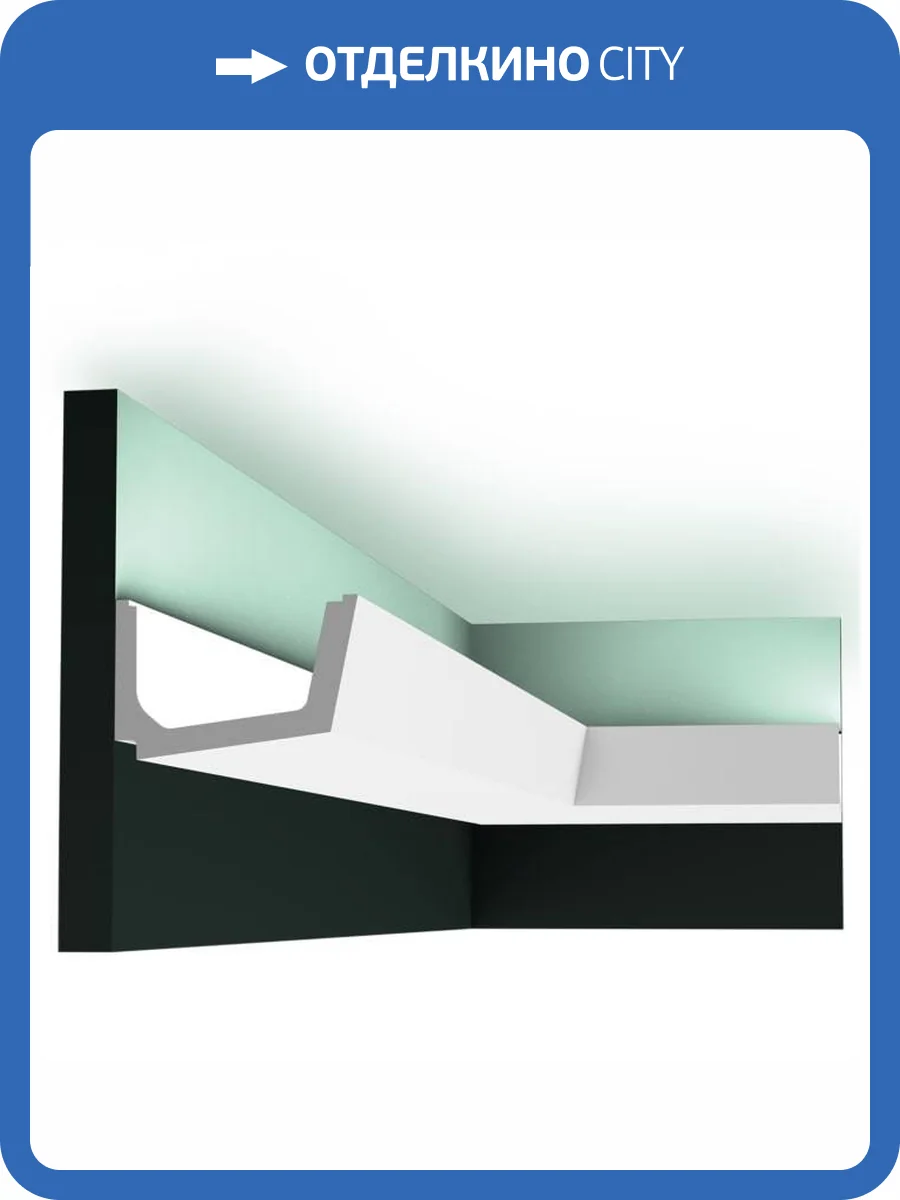 Профиль для скрытого освещения Orac Decor Luxxus C357 200x11x7.1 фото 4