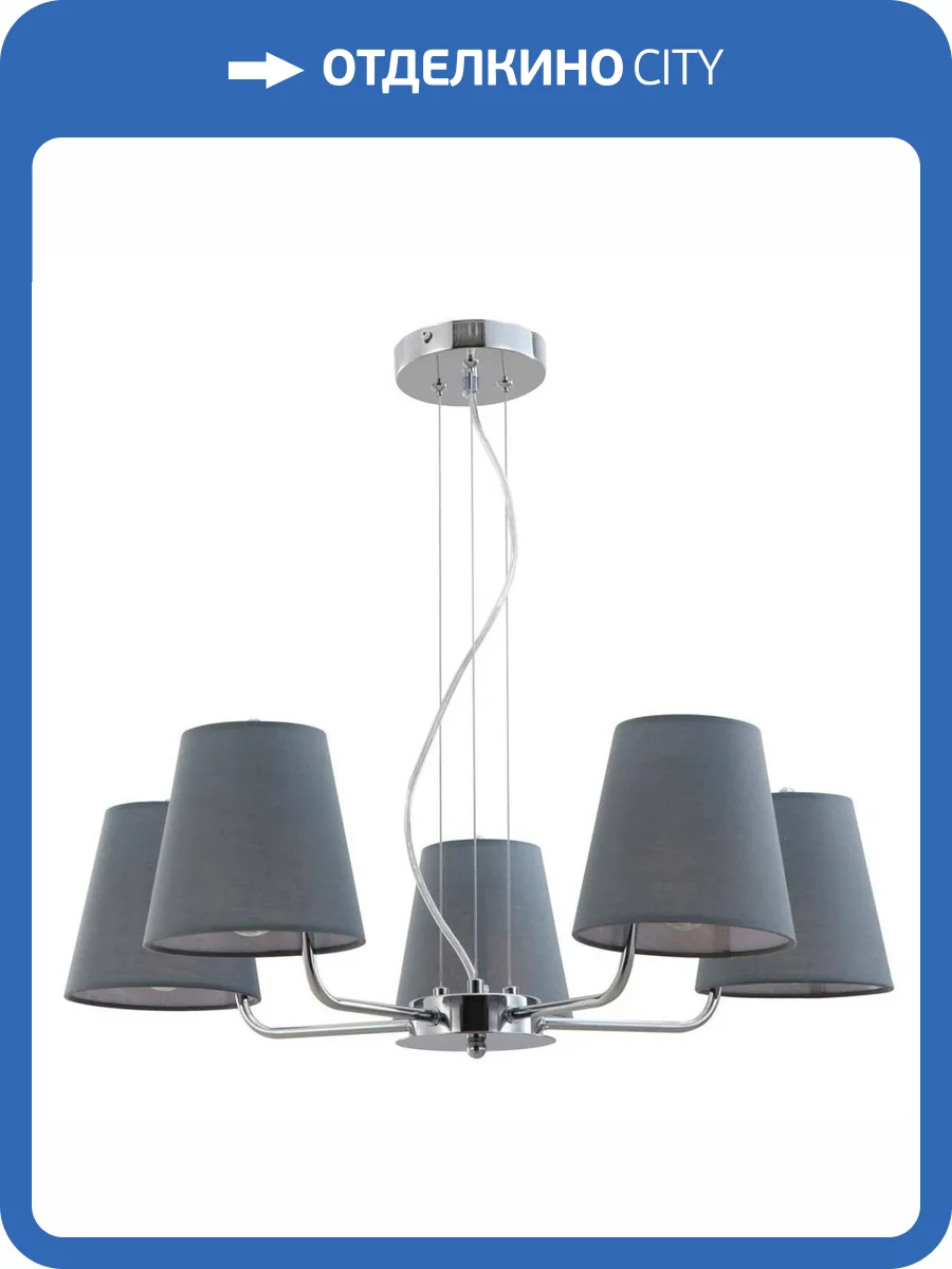 Подвесная люстра Rivoli Evie 2087-305 фото 3