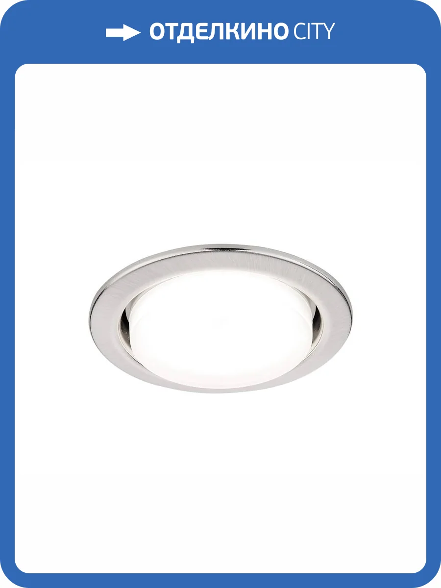 Встраиваемый светильник Ambrella light Standard Spot G101 SS фото 2