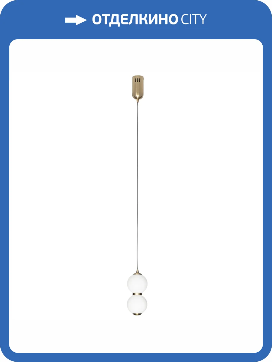 Подвесной светодиодный светильник Citilux Балу CL207023 фото 6