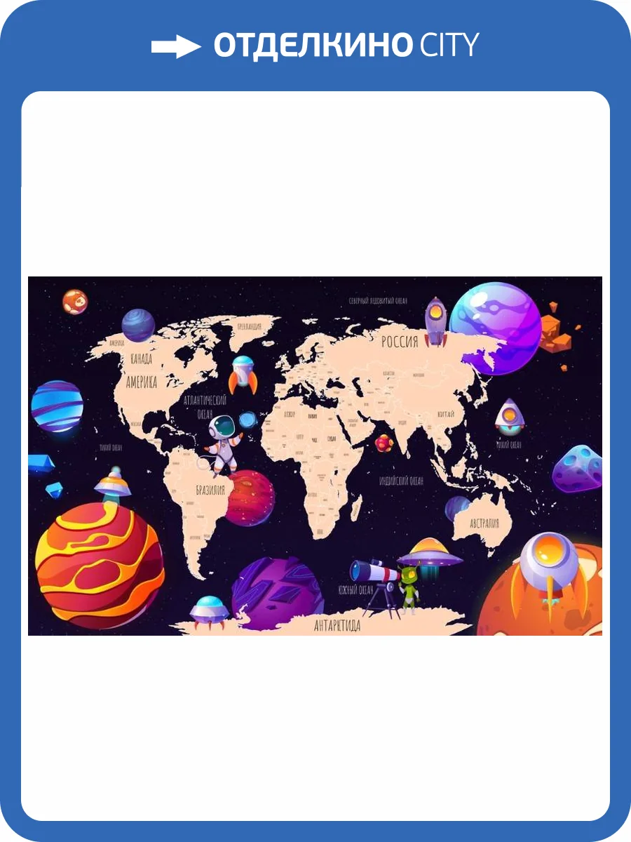 3D Фотообои Artegrafico «Футуристичная космическая карта на тёмном» CM-021 песок фото 2