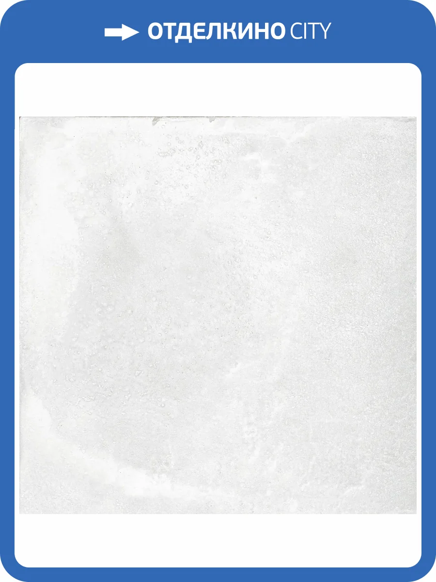 Керамогранит Керамин Форс 7 Белый 60x60 фото 9