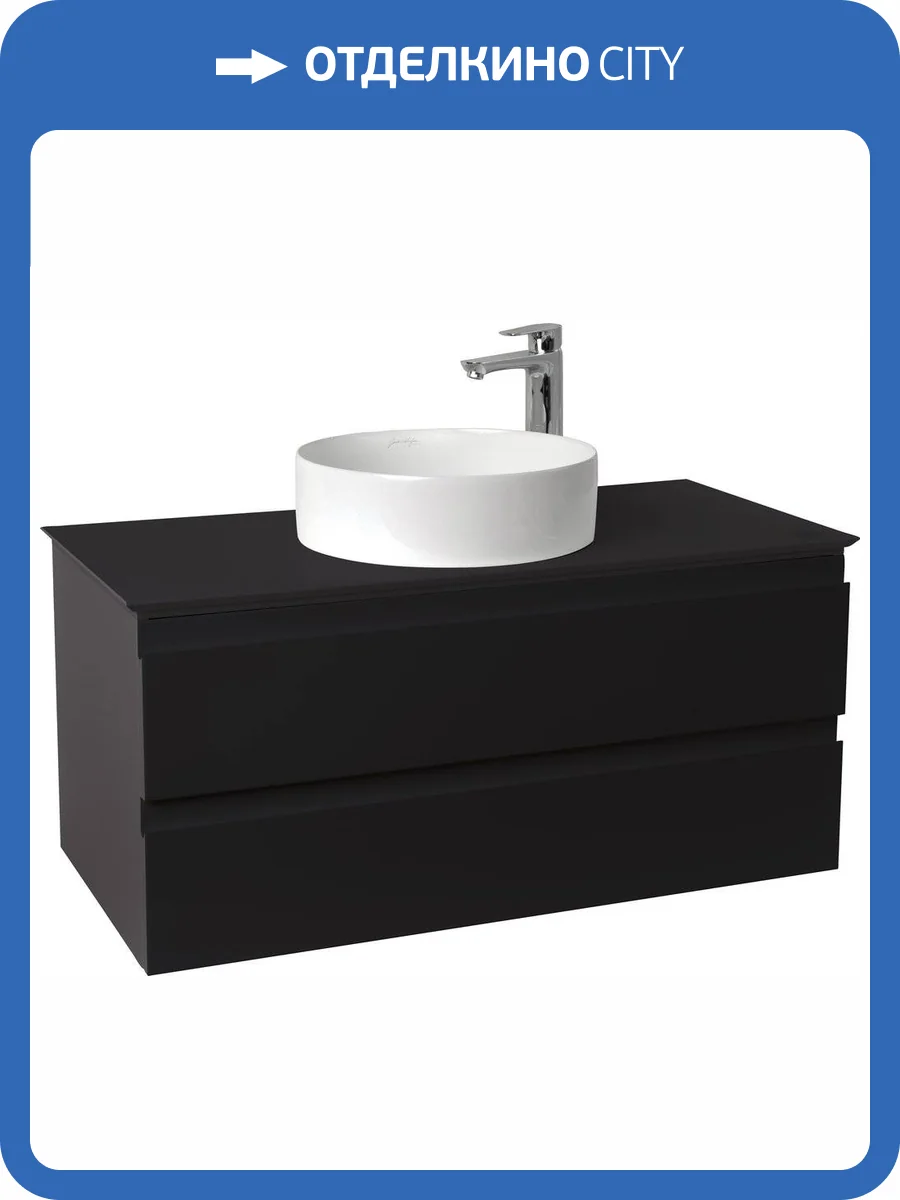 Тумба с раковиной Jacob Delafon Madeleine 100 черная матовая с подсветкой фото 4
