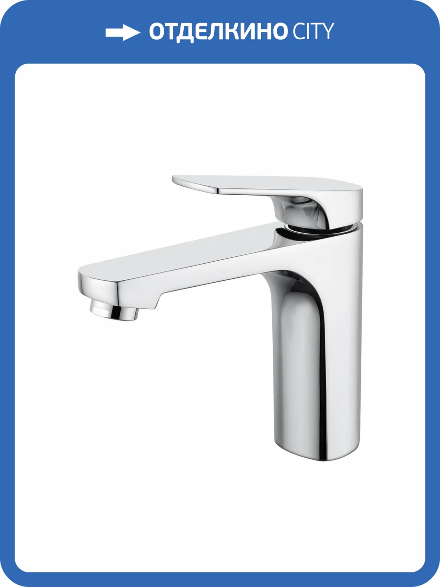 Смеситель для раковины Wonzon & Woghand WW-A40492-CR хром фото 7