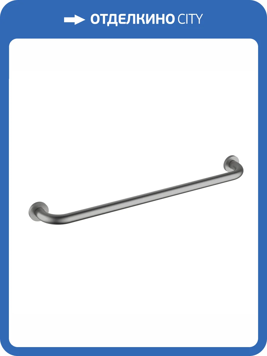 Поручень Aquatek AQ4996BGM черный хром шлифованный фото 3