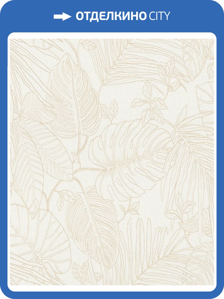 Обои Rasch Selection Relief/Vlies 690804 фото 2